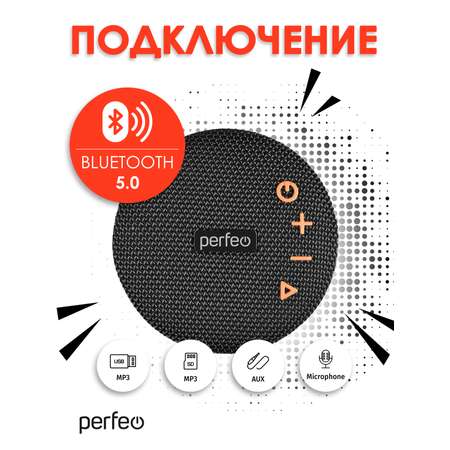 Беспроводная колонка Perfeo POP FM MP3 microSD USB AUX in TWS мощность 6Вт 1200mAh черная