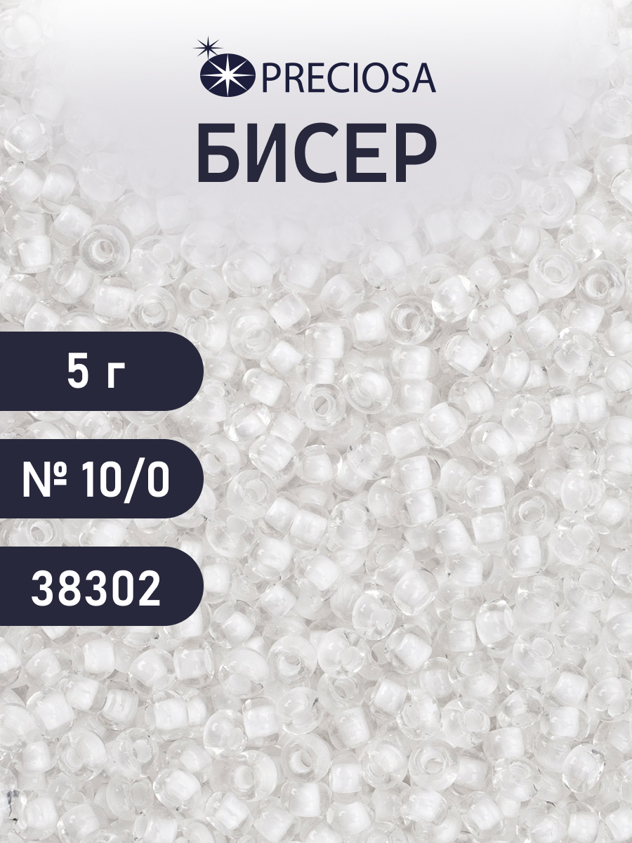 Набор для творчества Preciosa бисер чешский 10/0 5 г 38302 - фото 1