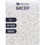 Набор для творчества Preciosa бисер чешский 10/0 5 г 38302