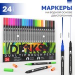 Маркеры DENKSY двусторонний 24 цв.