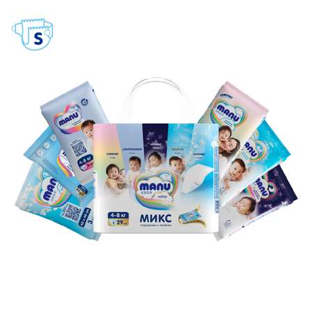 Подгузники MANU Микс S (4-8 кг) 29 шт.