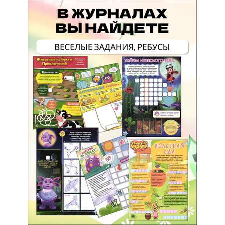 Журналы ИД Лев Универсальный тренажер Дошкольное обучение