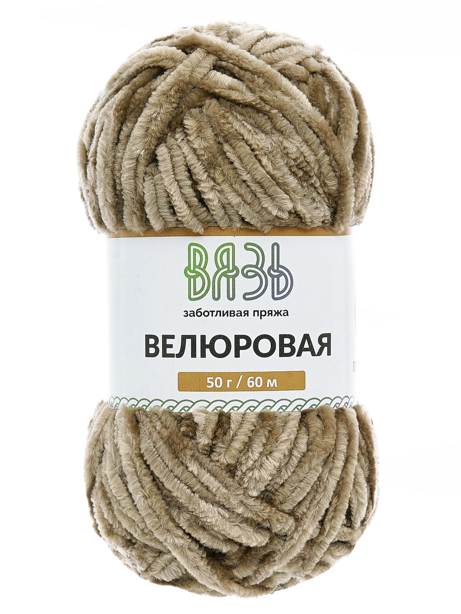 Пряжа для вязания Велюровая ВЯЗЬ 50г 60м 4шт - фото 14