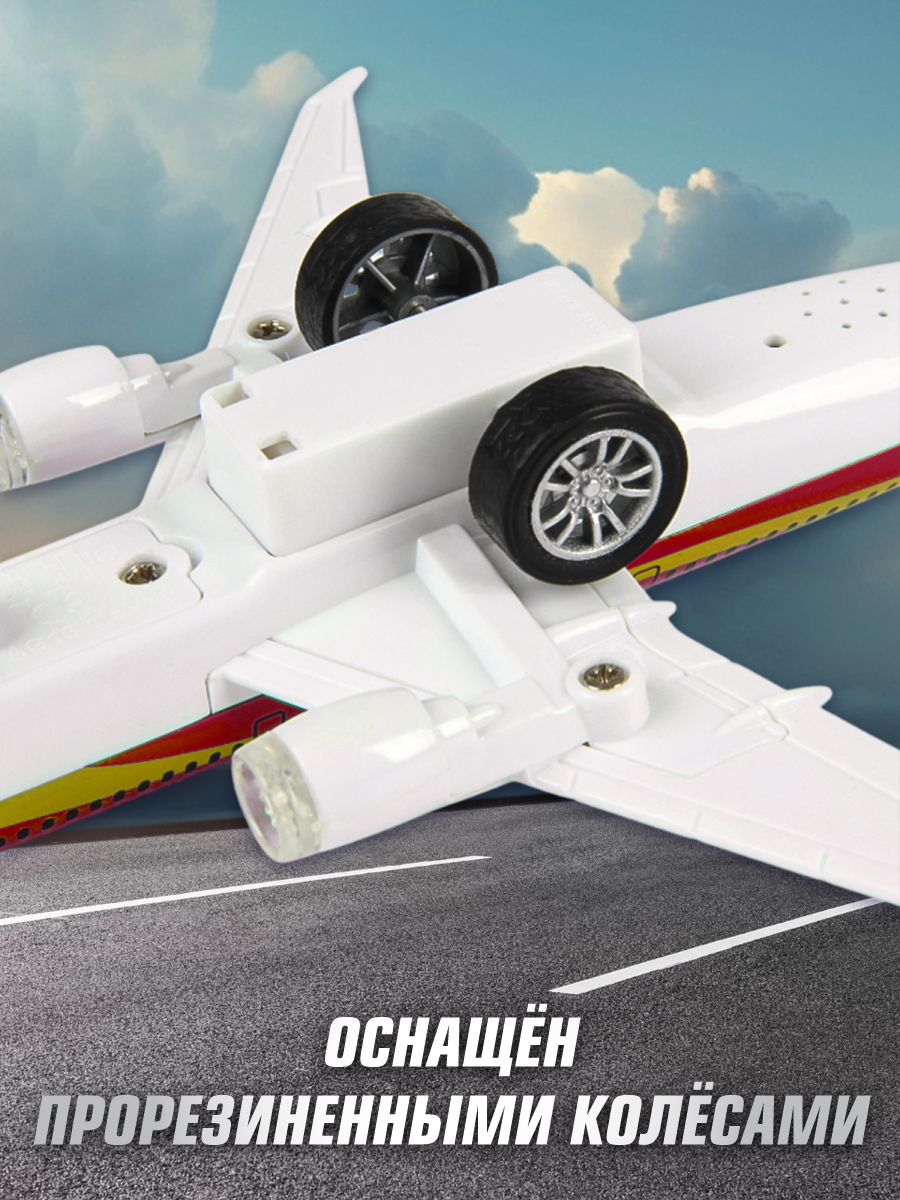 Самолет HOFFMANN 118173 - фото 3