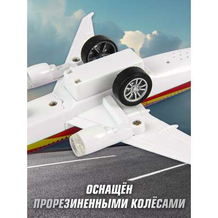 Самолет HOFFMANN