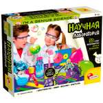 Набор для опытов LISCIANI Научная Лаборатория