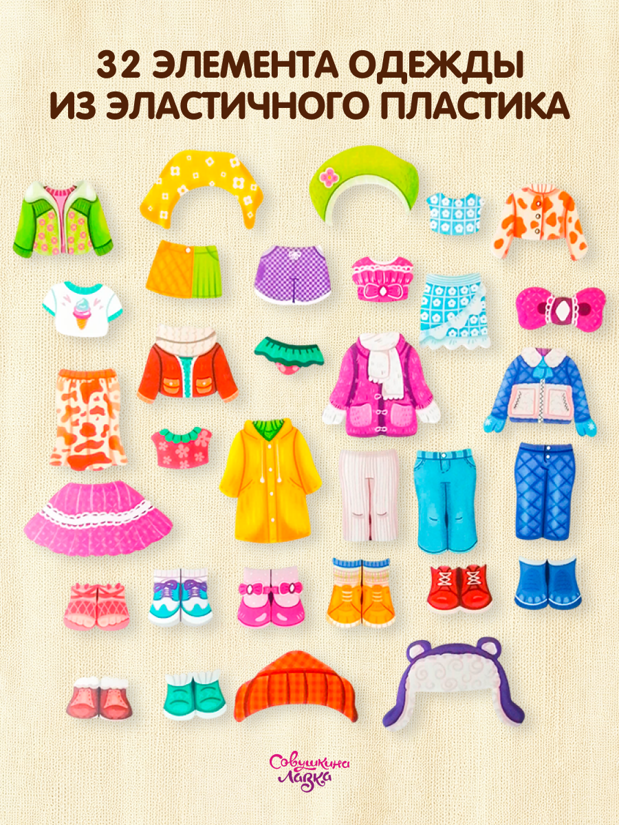 Настольная игра Совушкина лавка игрушка на липучках - фото 7