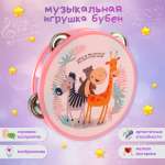 Игрушка музыкальная Veld Co бубен