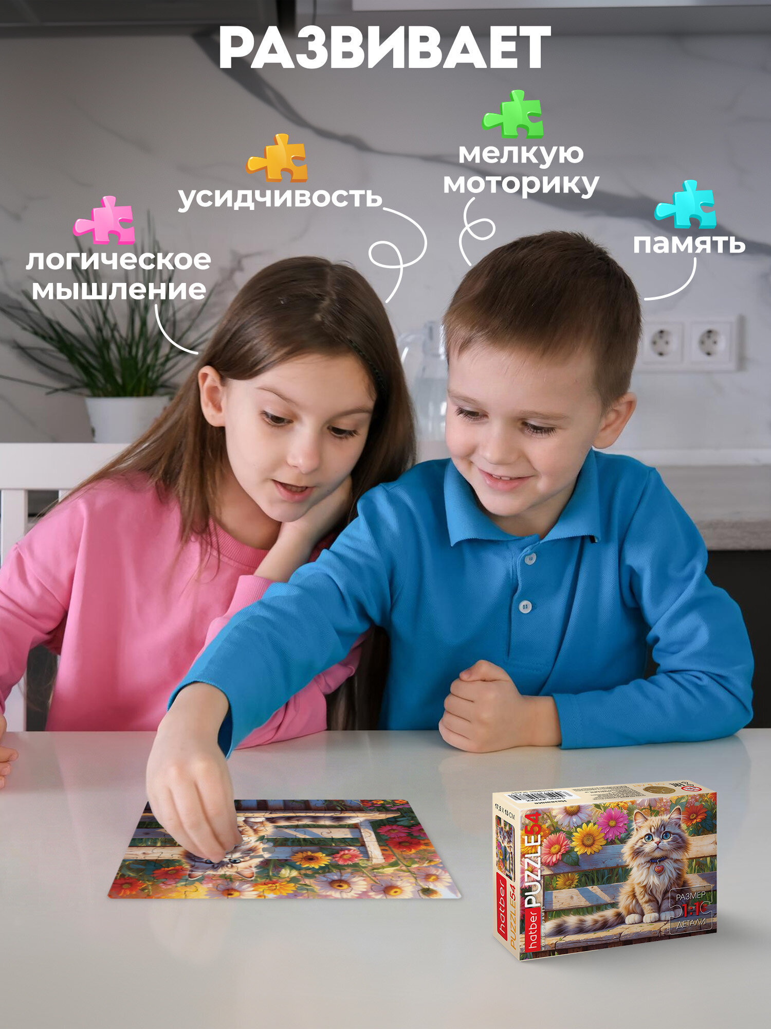 Пазл Hatber набор 40 штук - фото 4