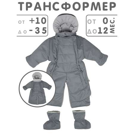 Комбинезон СОННЫЙ ГНОМИК