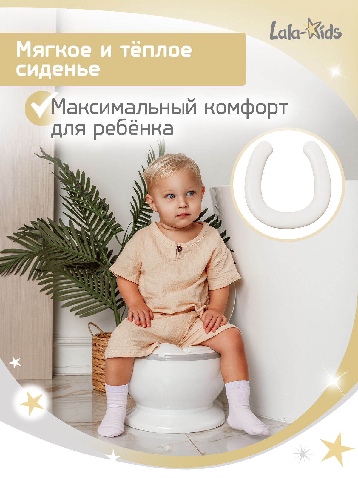 Горшок LaLa-Kids Mini музыкальный, стульчик серый - фото 3