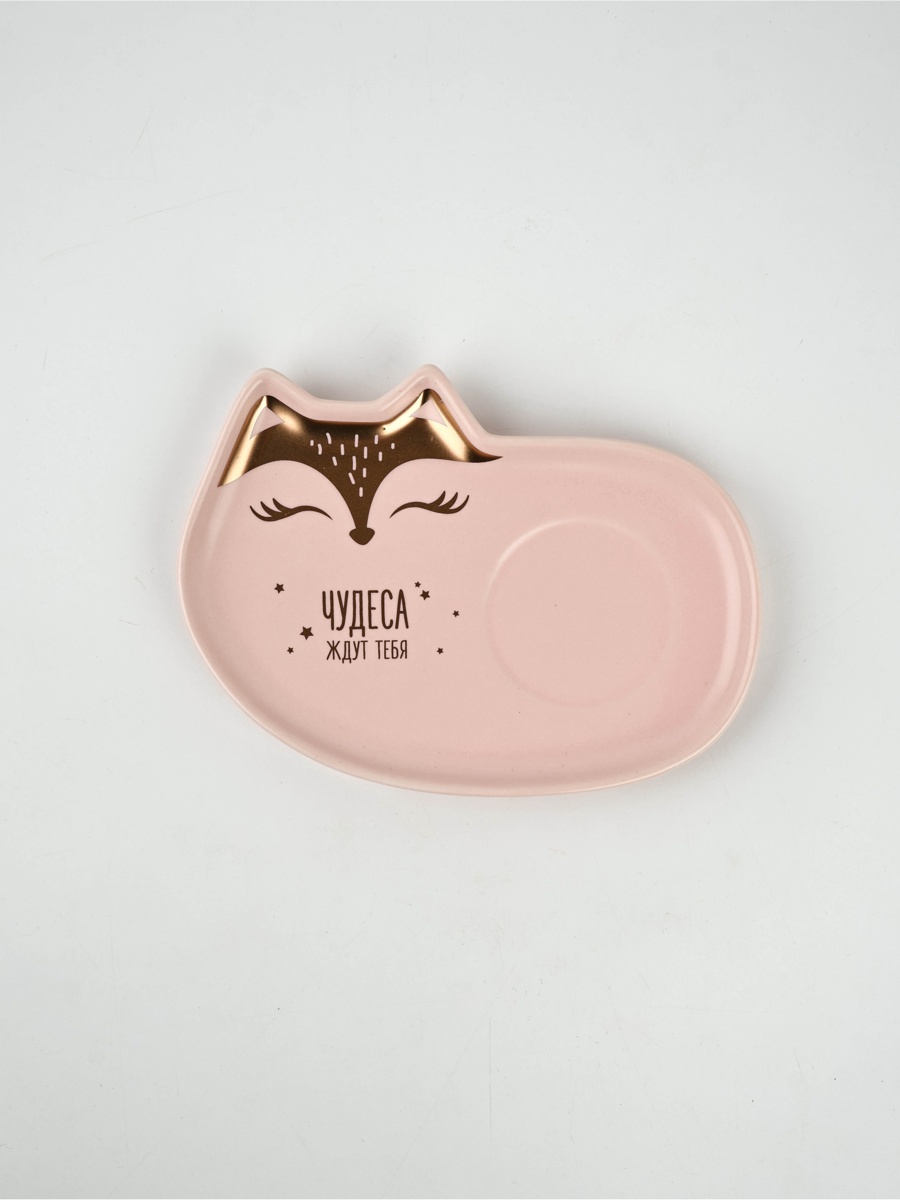 Набор Дорого внимание Чудеса ждут тебя кружка 200 мл блюдечко - фото 3