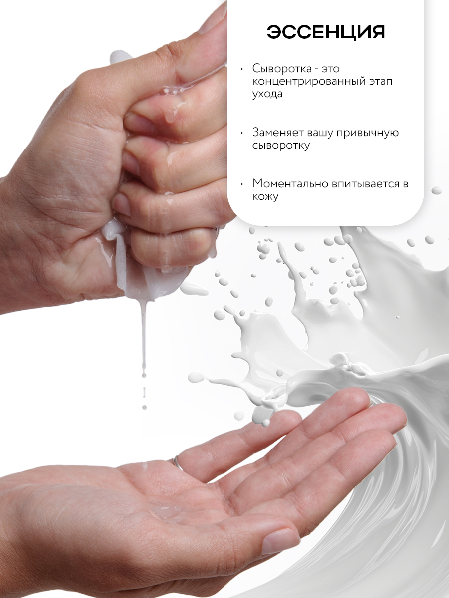 Маска тканевая NAME SKIN CARE набор ассорти Корея 25 шт. - фото 5