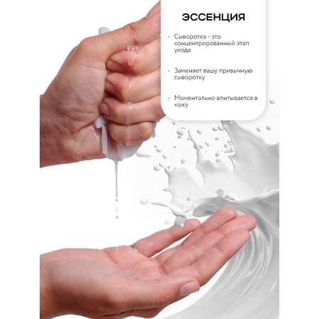 Маска тканевая NAME SKIN CARE набор ассорти Корея 25 шт.