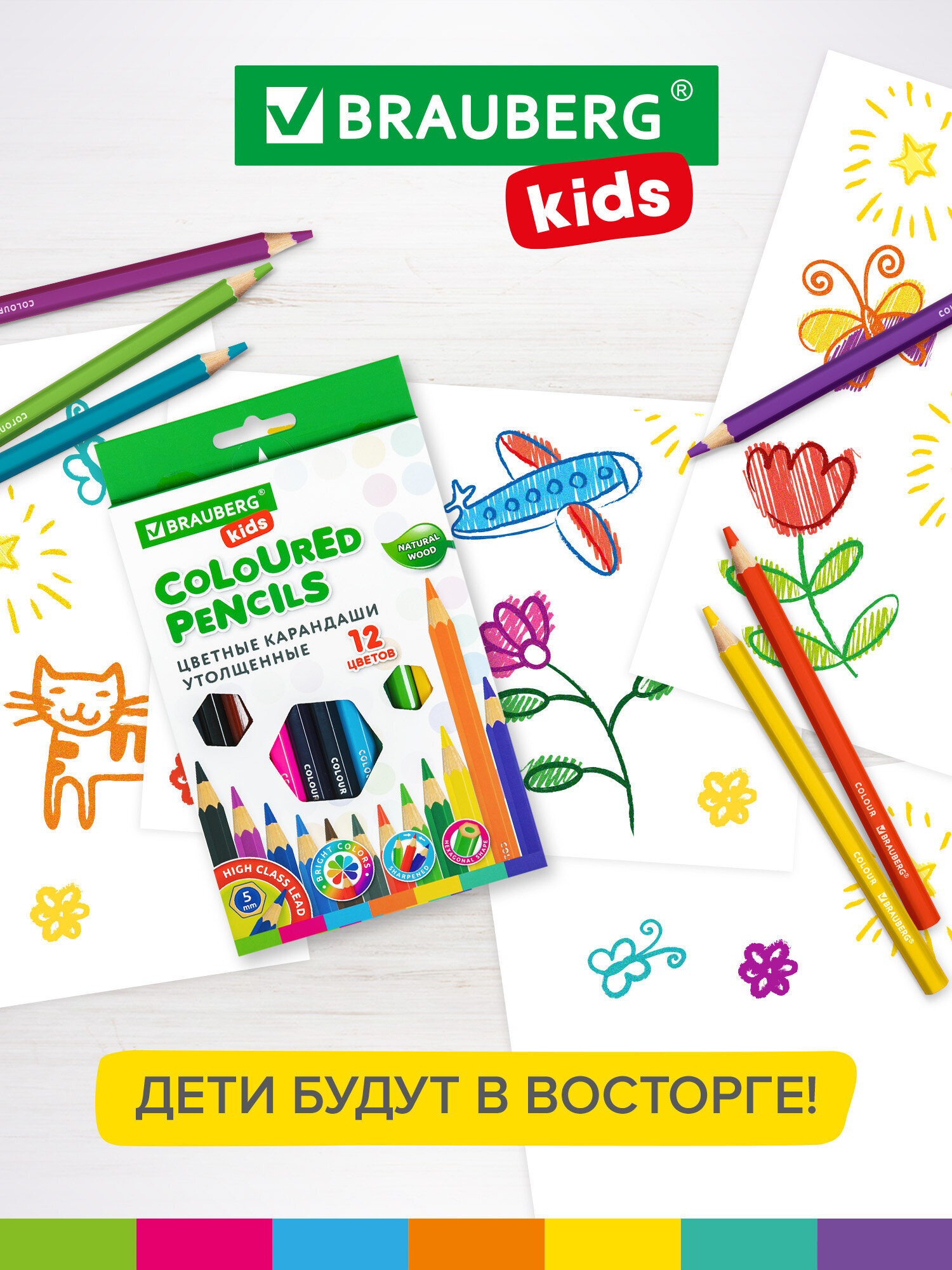 Карандаши цветные Brauberg 12 шт. - фото 6