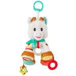 Игрушка Sophie la girafe подвеска Жирафик