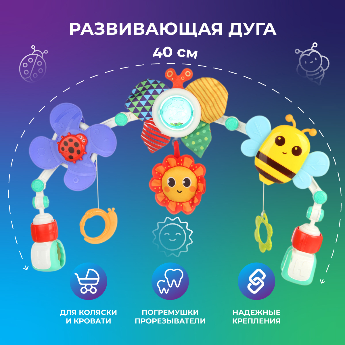 Игрушка Veld Co подвеска Солнышко - фото 7