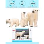 Игровой набор Masai Mara Белая медведица и медвежата