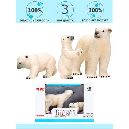 Игровой набор Masai Mara Белая медведица и медвежата