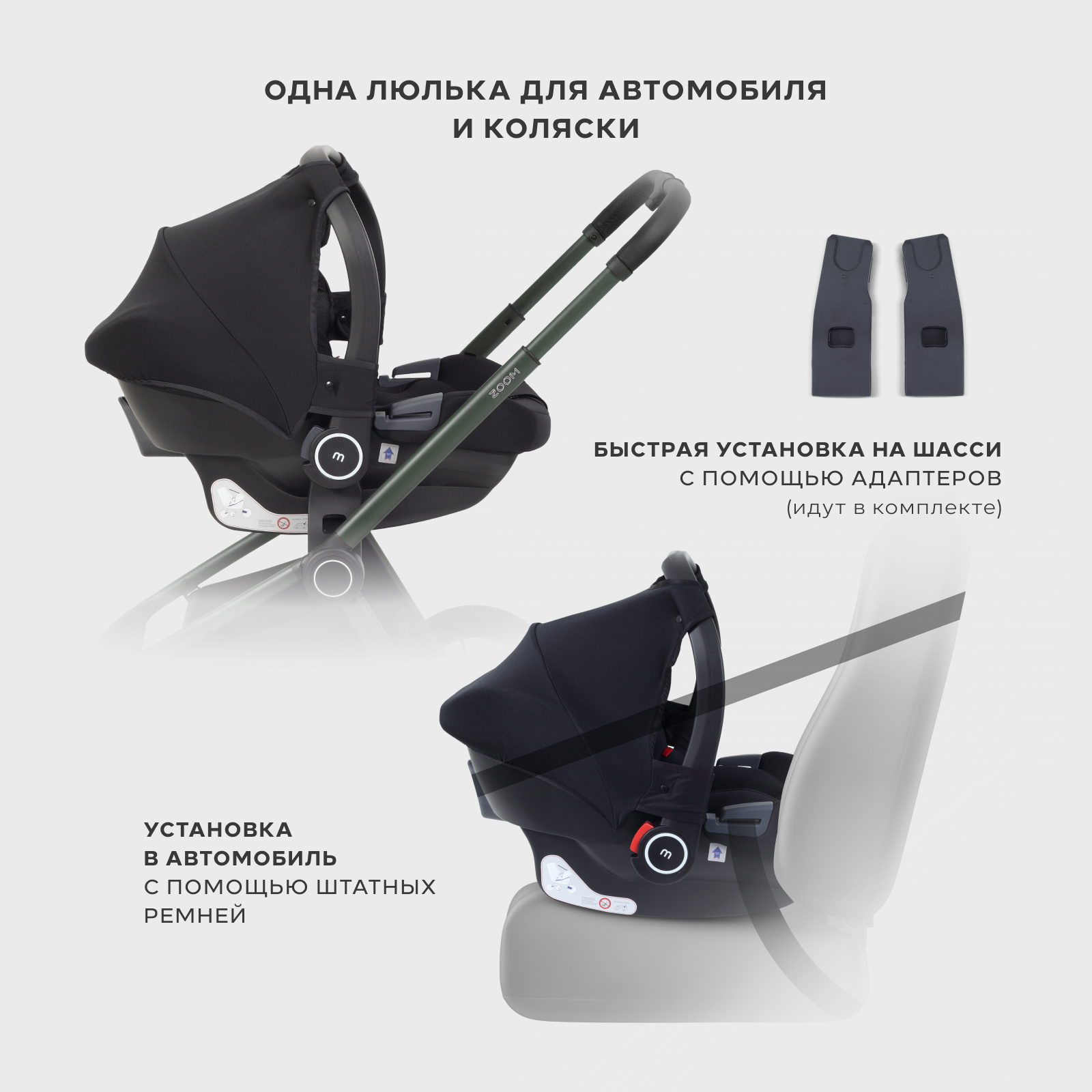 Коляска 3в1 MOWbaby Zoom зеленый - фото 20