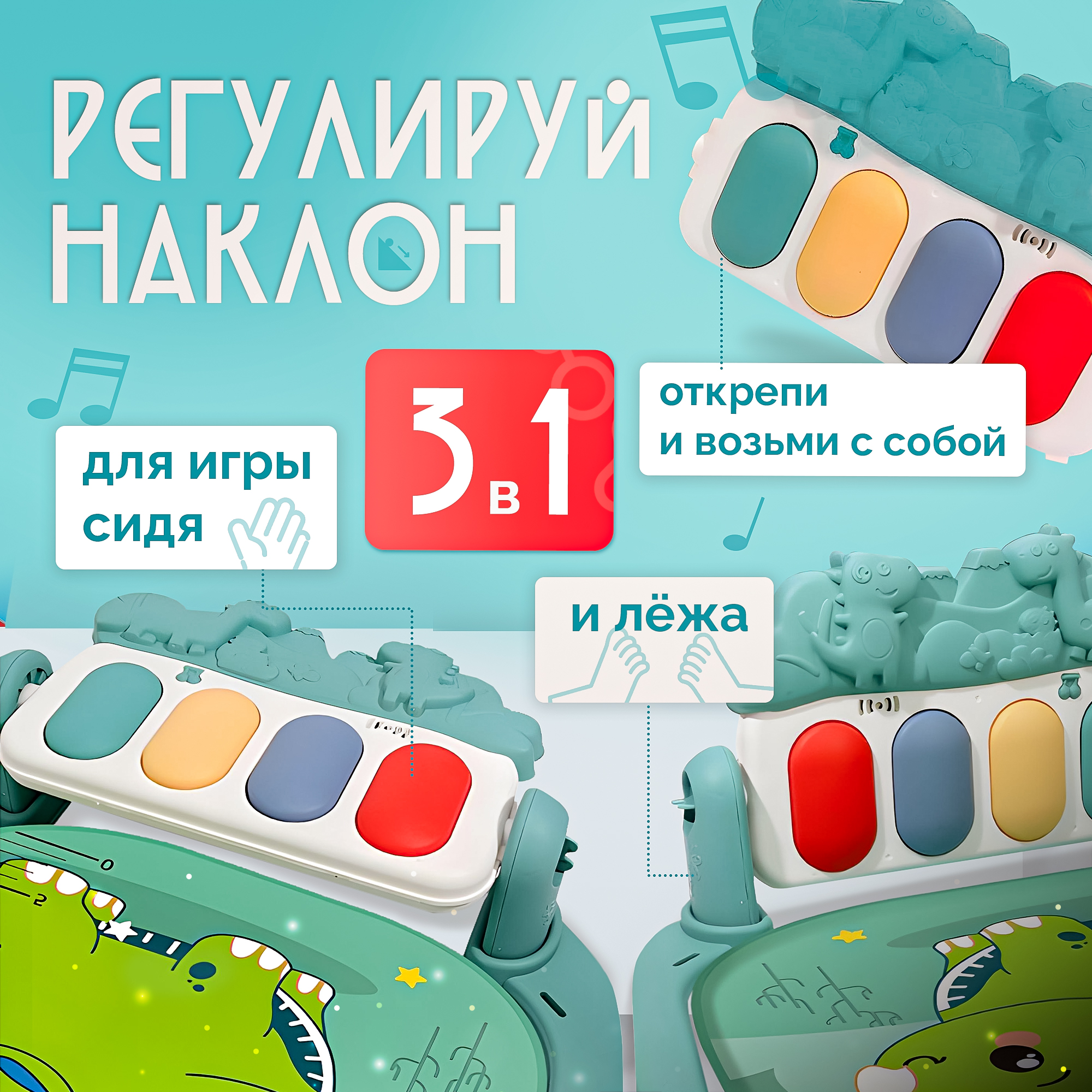 Коврик SHARKTOYS с дугами Овальный - фото 3