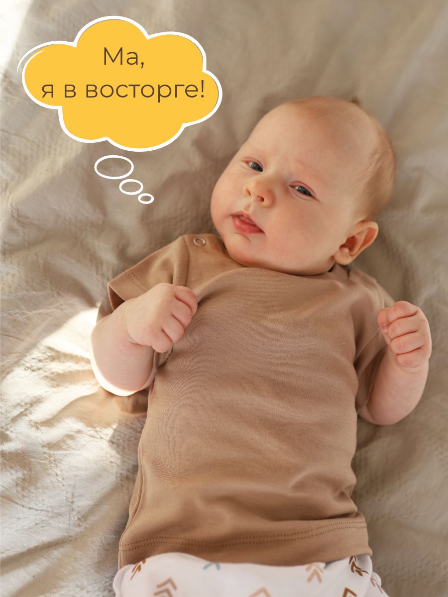 Футболка 3 шт ШВЕЙНЫЕ ИСТОРИИ футбзвери - фото 5