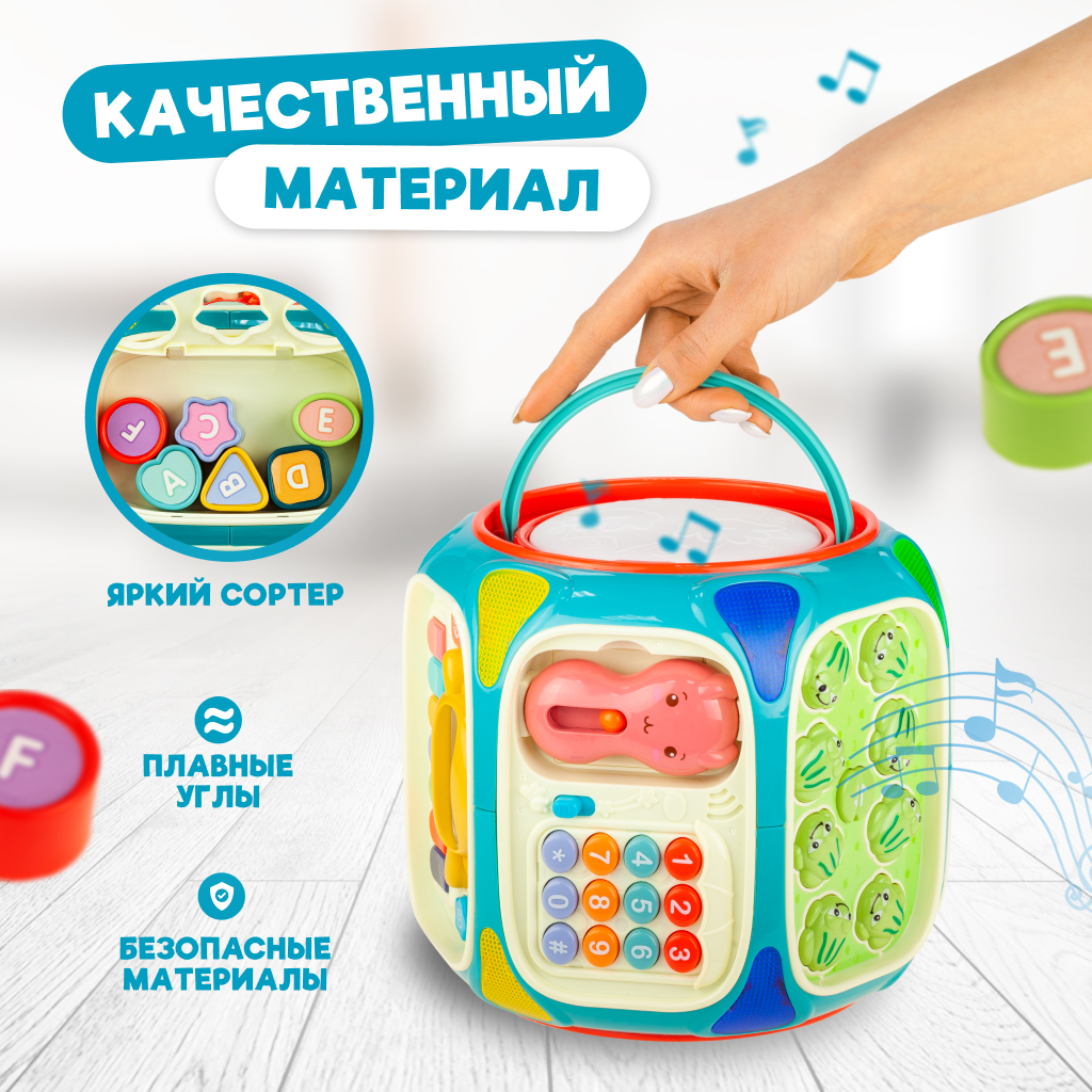 Игрушка Solmax сортер - фото 3