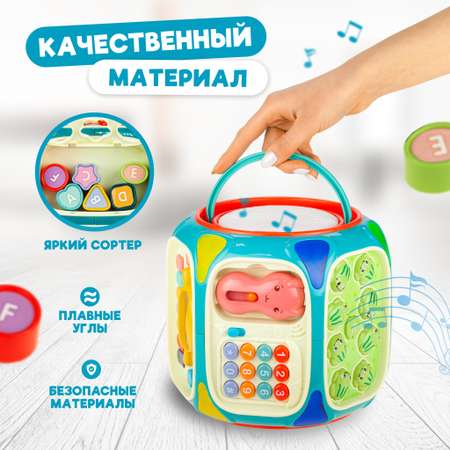 Игрушка Solmax сортер