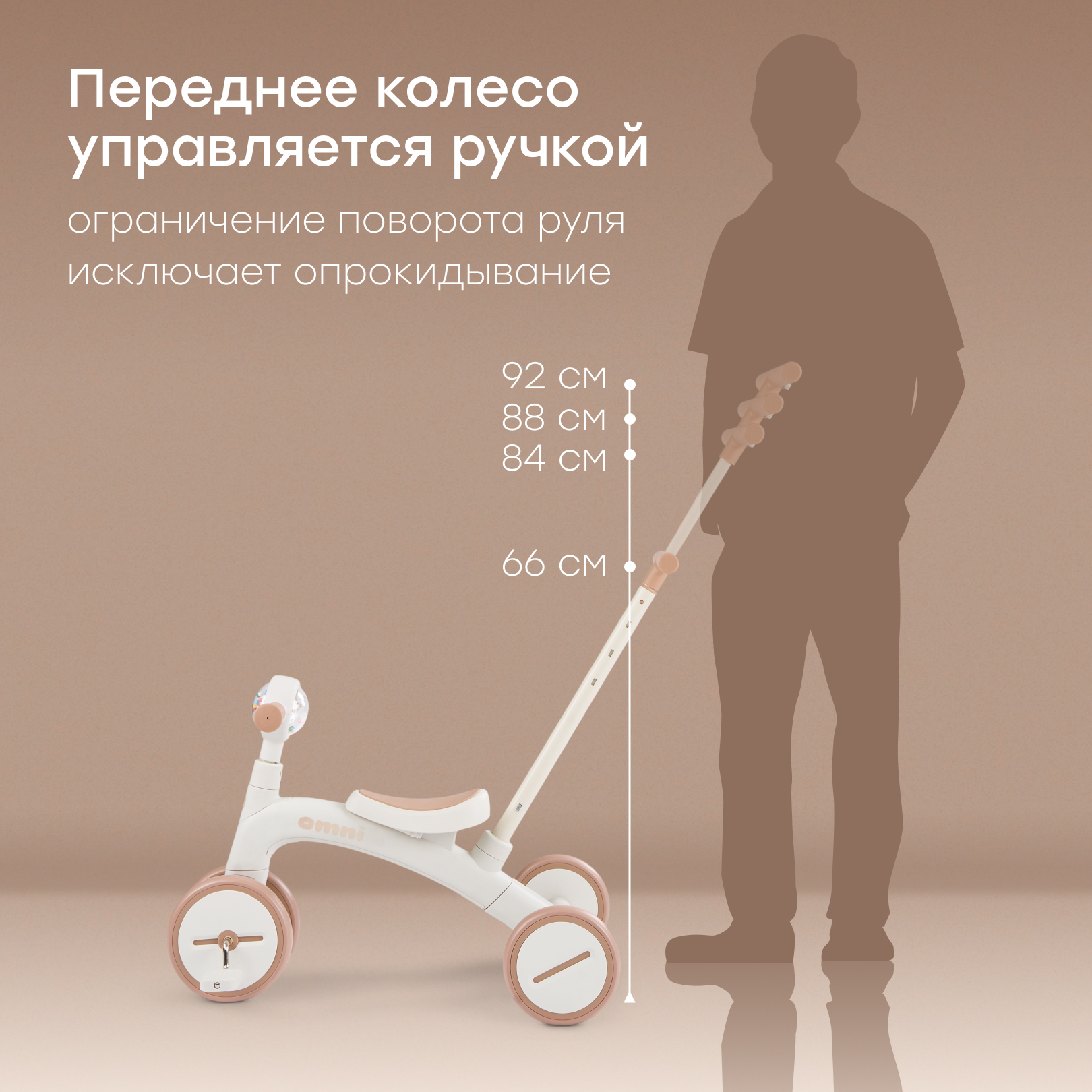 Трехколесный беговел Happy Baby 8 дюймов - фото 4