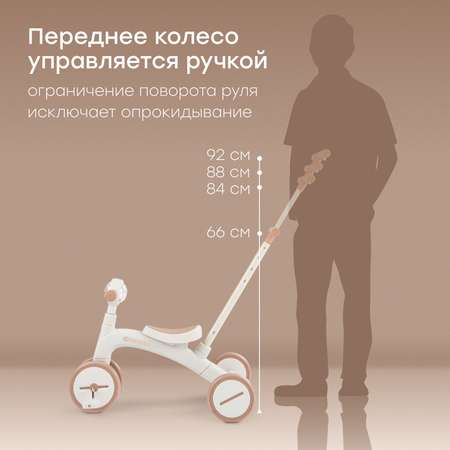 Трехколесный беговел Happy Baby 8 дюймов