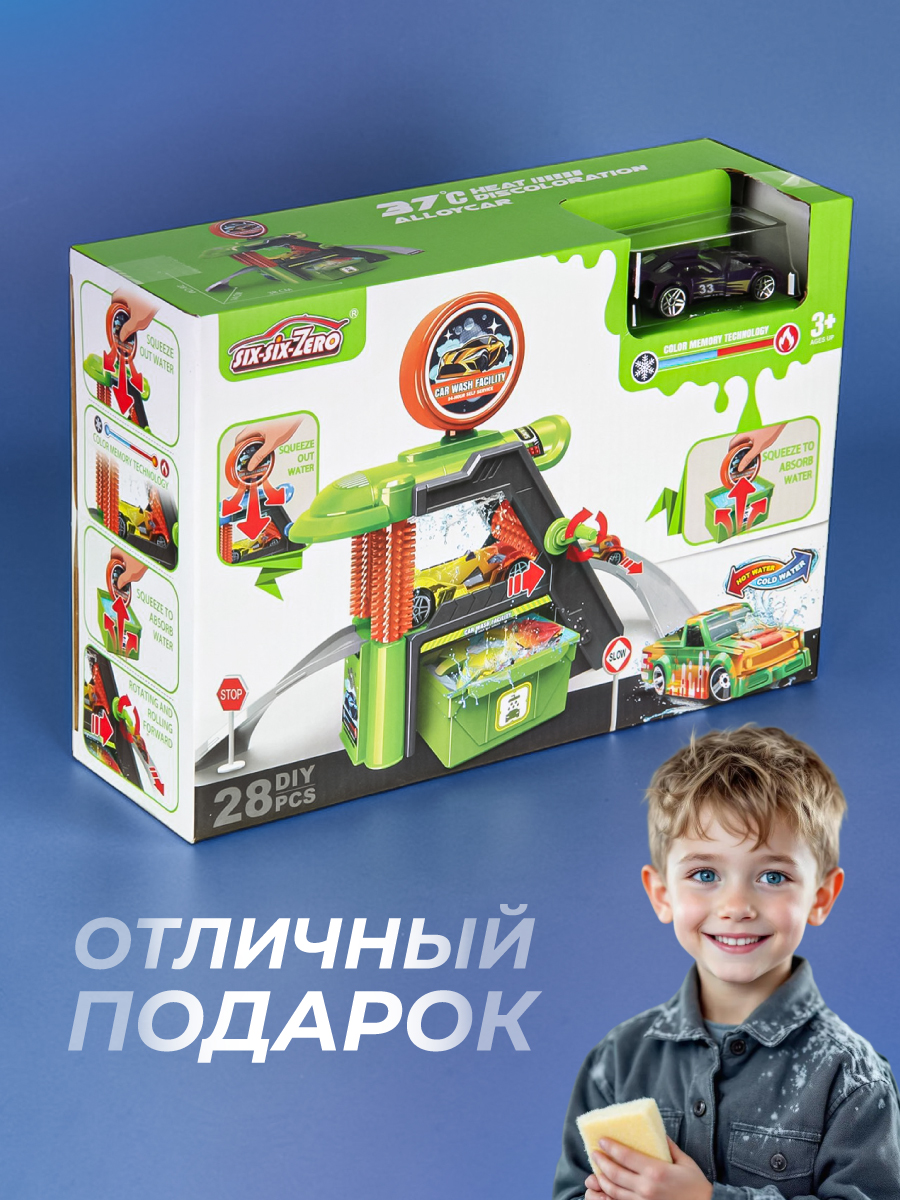 Автомойка Veld Co 136364 - фото 11