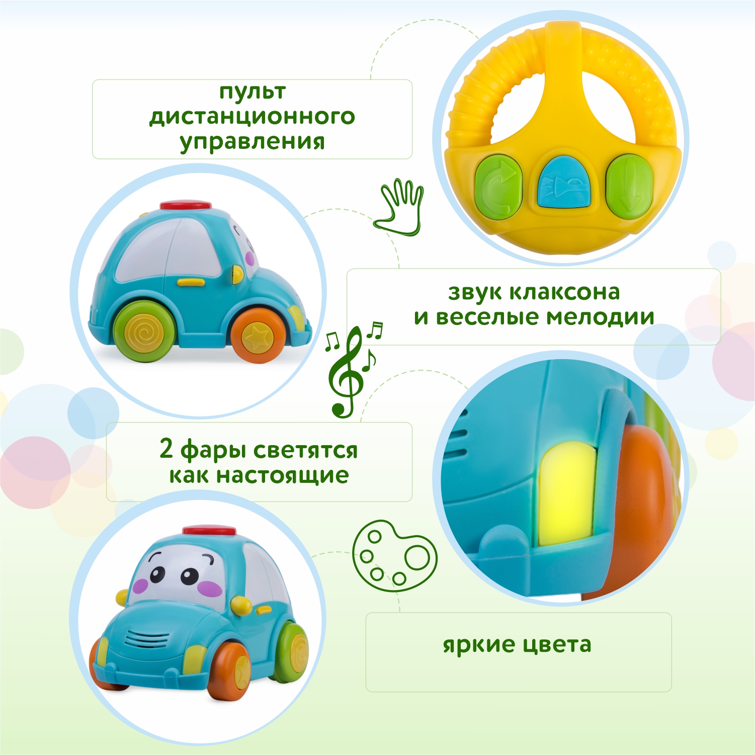 Автомобиль BabyGo Мультяшки на колёсах - фото 2