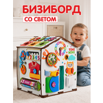 Игрушка tinimini бизиборд Совушка