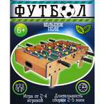 Настольная игра Avangard Toys футбол