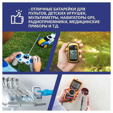 Батарейка Eleven MN1604 Крона алкалиновая BC1 12 шт