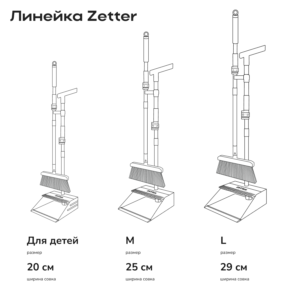 Щетка и совок набор Zetter Три Кота - фото 11