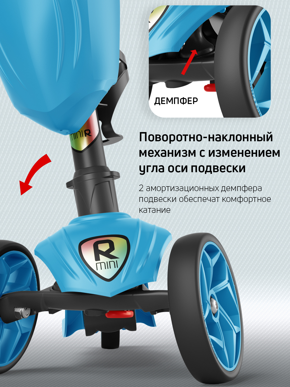 Самокат Buggy Boom трехколесный - фото 5