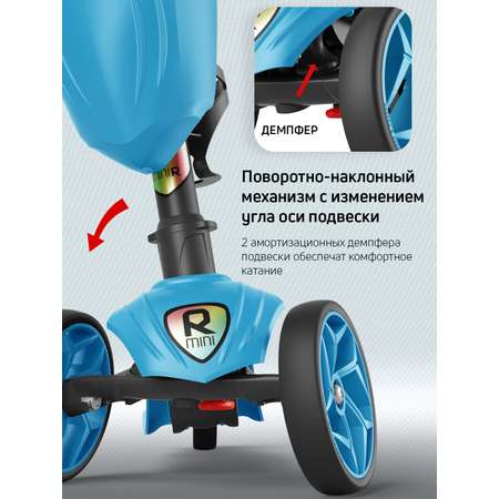 Самокат Buggy Boom трехколесный