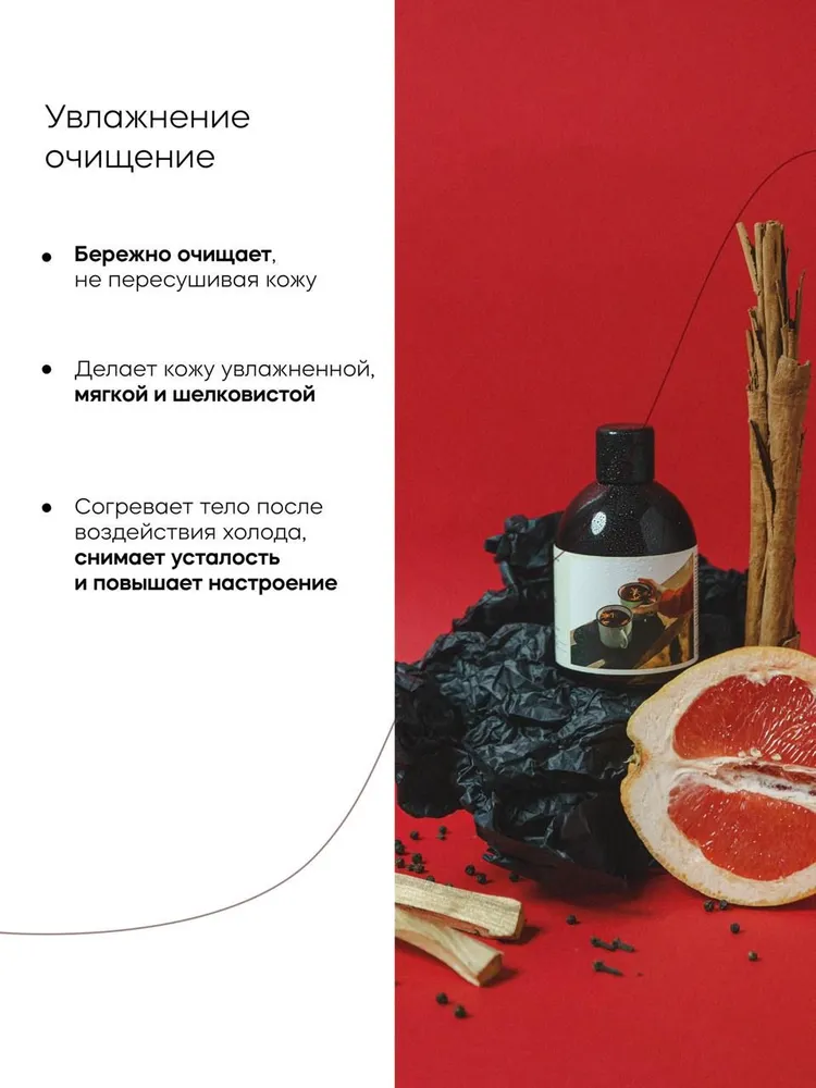 Гель Краснополянская косметика 250 мл 2 шт. - фото 2