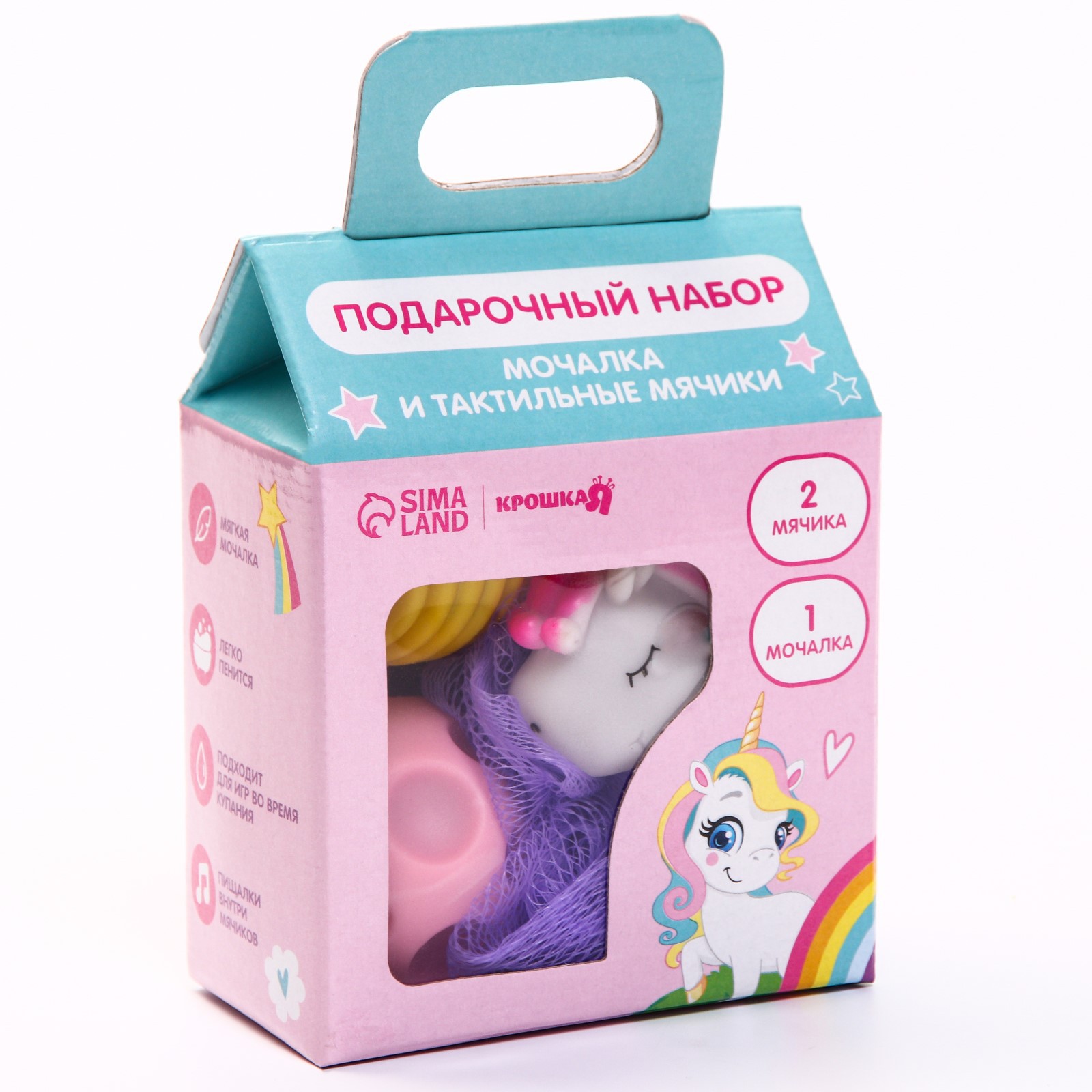 Игрушка Крошка Я - фото 6