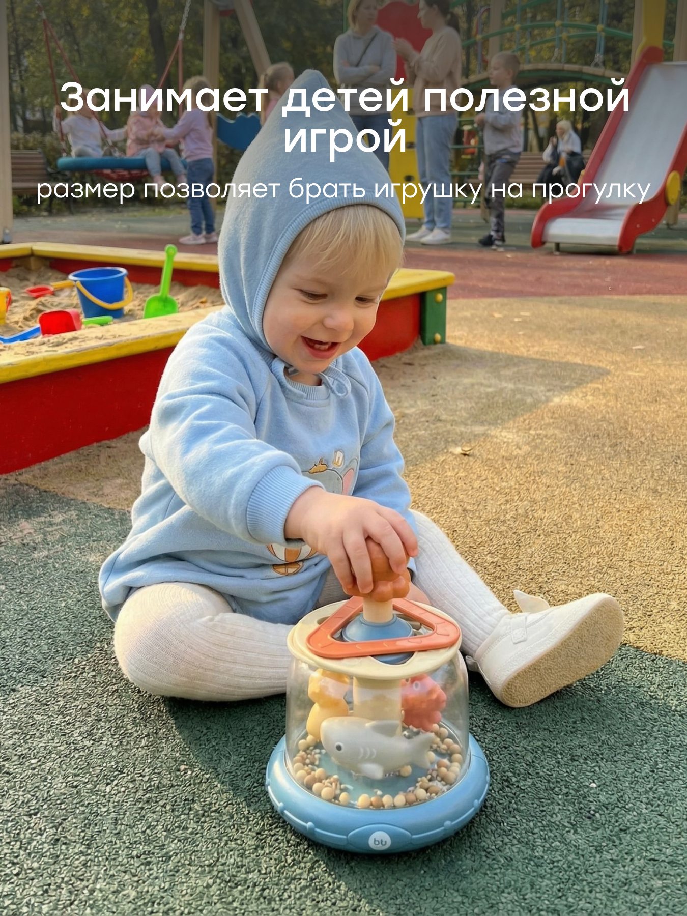 Игрушка Happy Baby юла Sea Spin - фото 6