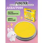 Аквагрим Funster желтый краски 1 цв.