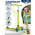 Самокат Globber трехколесный