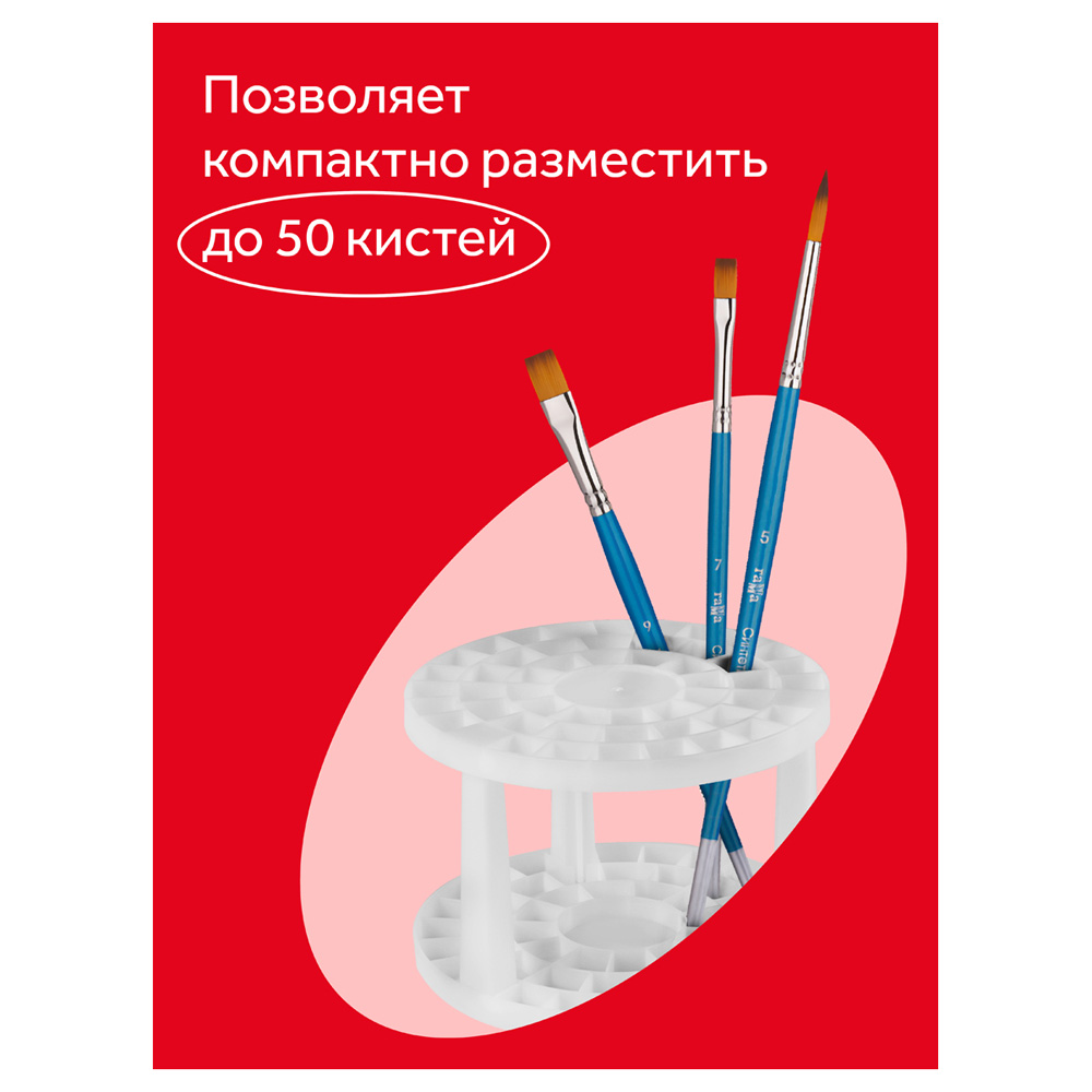 Подставка Gamma_ - фото 4