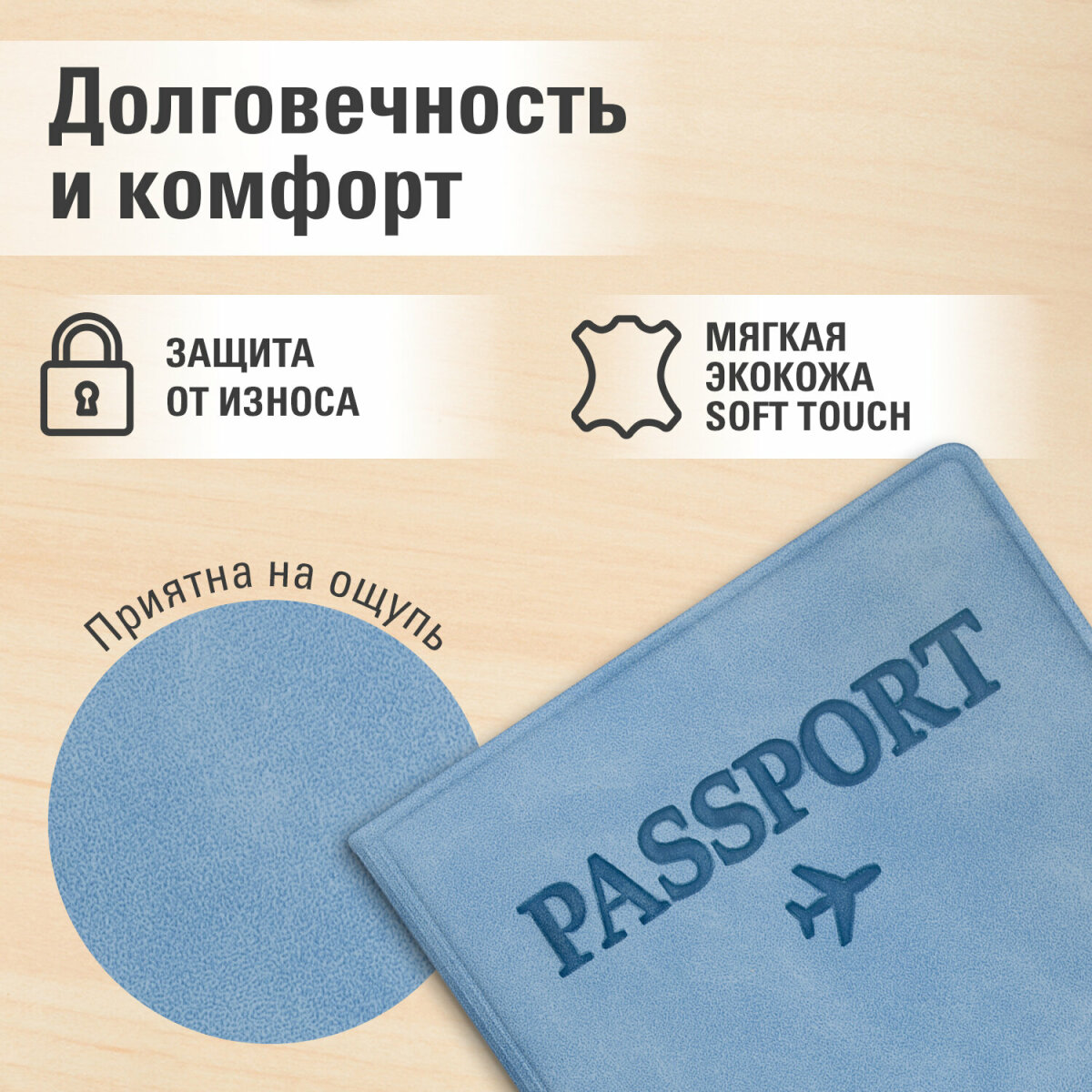 Обложка на документы Staff - фото 2
