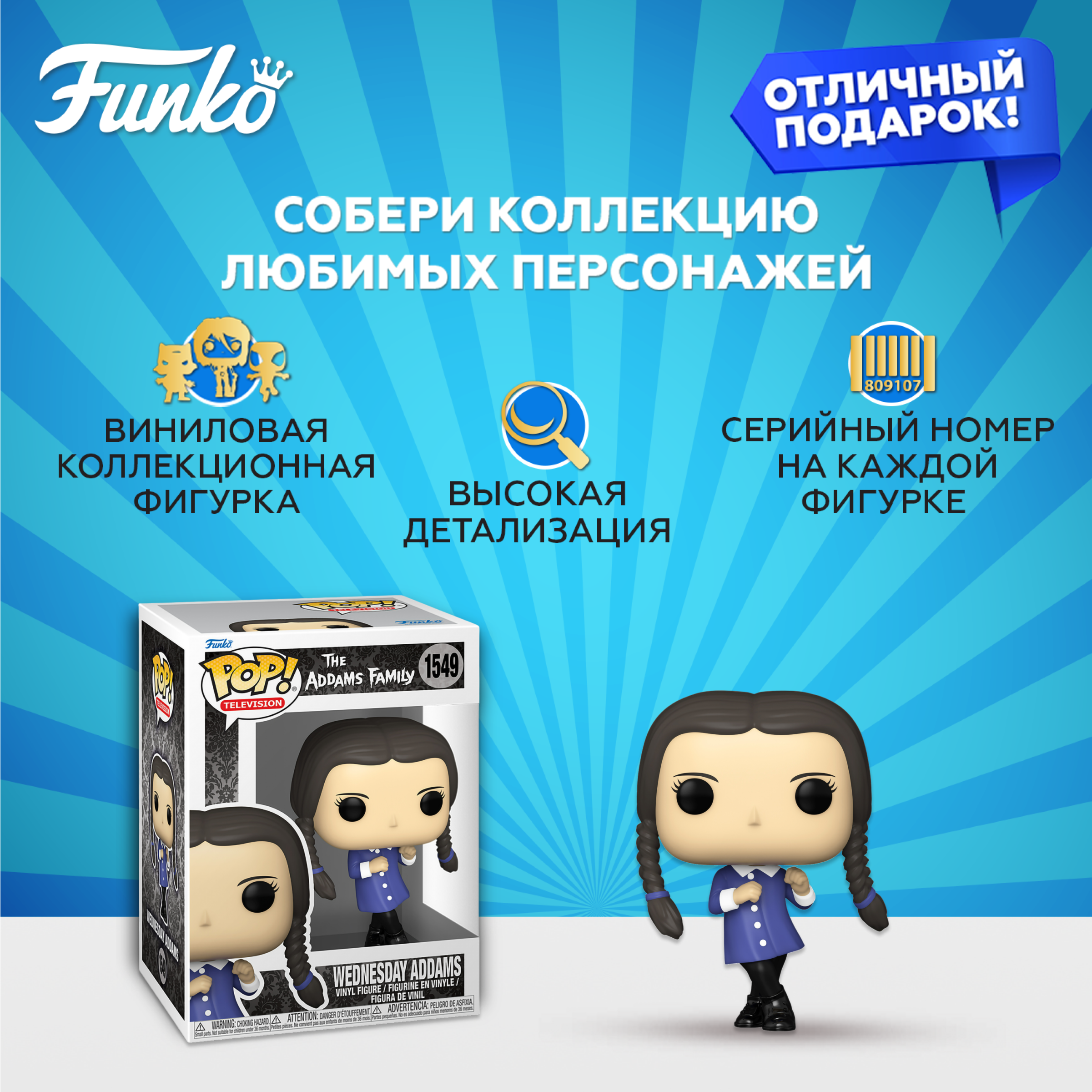 Фигурка Funko - фото 2