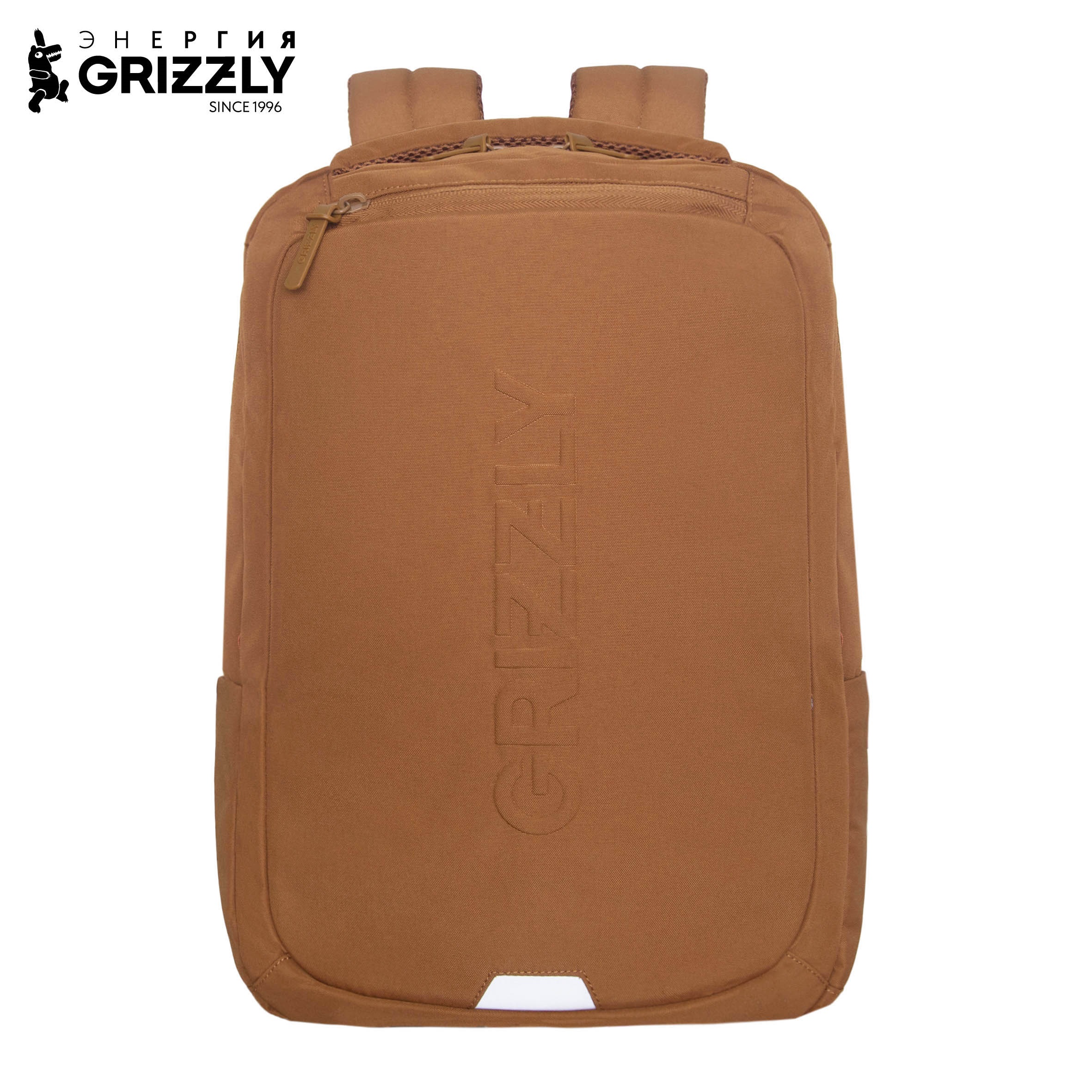 Рюкзак Grizzly Для мальчика - фото 1