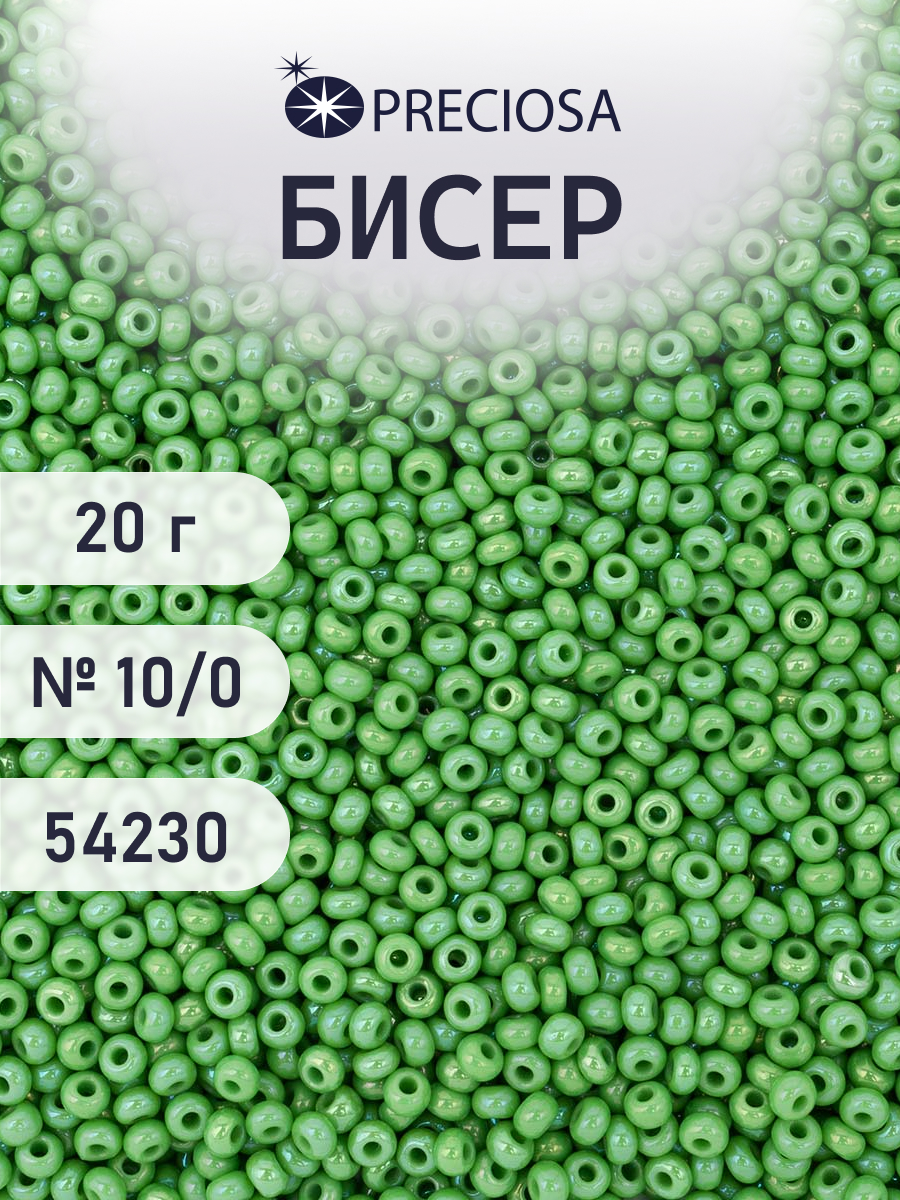 Набор для творчества Preciosa бисер чешский 10/0 20г 1 шт - фото 1