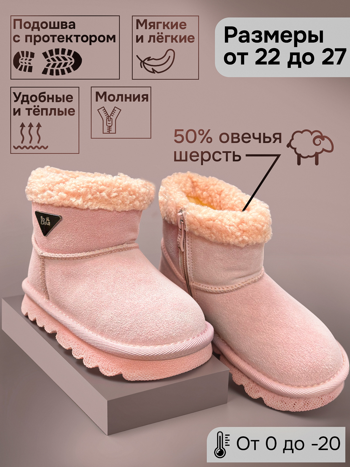 Угги . угги_зимние_розовые - фото 2