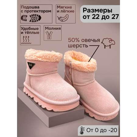 Угги .